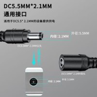 三吝 监控DC公对母电源延长线12V加粗0.75平方 DC5.5*2.1公对公5m SL-026-DC
