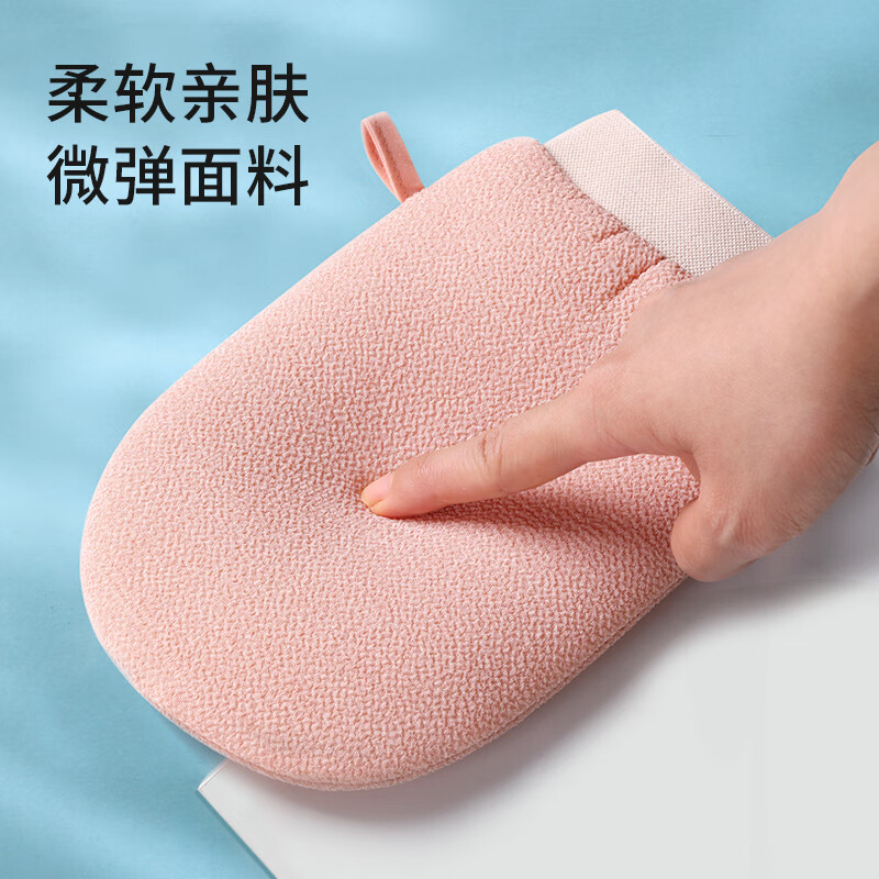 美丽雅金边沐浴手套HC072954高清大图