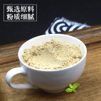【中华特色】盐城馆黑豆粉纯黑豆浆粉现磨粉五谷早餐粉可搭配黑芝麻糊核桃粉150g华东