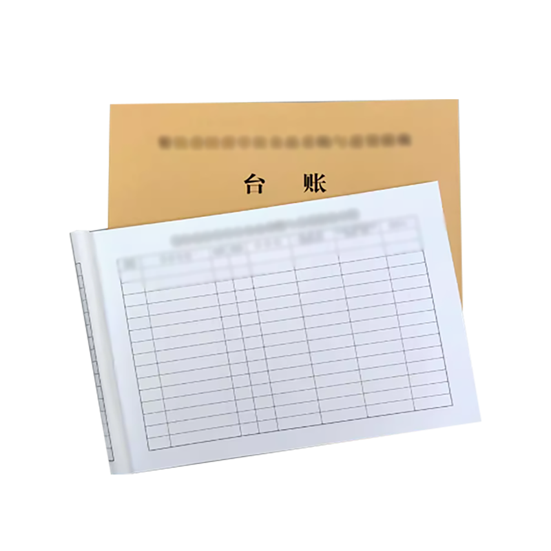 海铁科技台账(封面可定制)A5(36页)/本高清大图