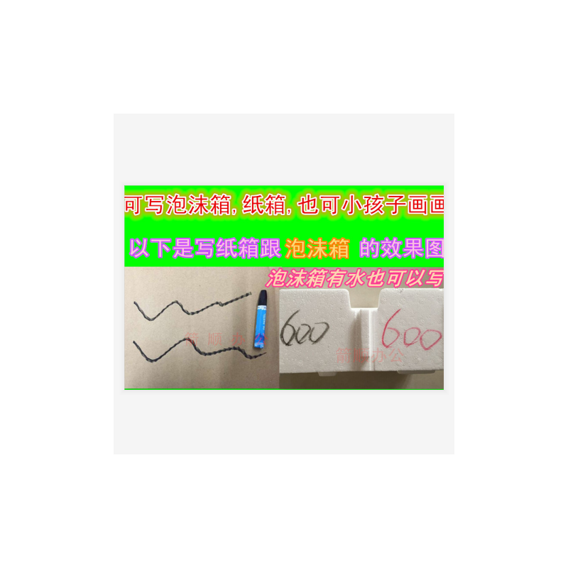 水产泡沫箱蜡笔黑色蜡笔油画棒木材记号笔轮胎笔100支/盒