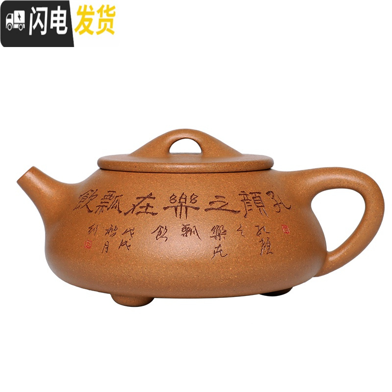 三维工匠 宜兴紫砂壶名家纯全手工老段泥茶壶茶具套装景舟石瓢壶