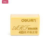得力deli橡皮学生儿童美术文具2B橡皮擦 4B绘图美术橡皮 7534 30块/盒