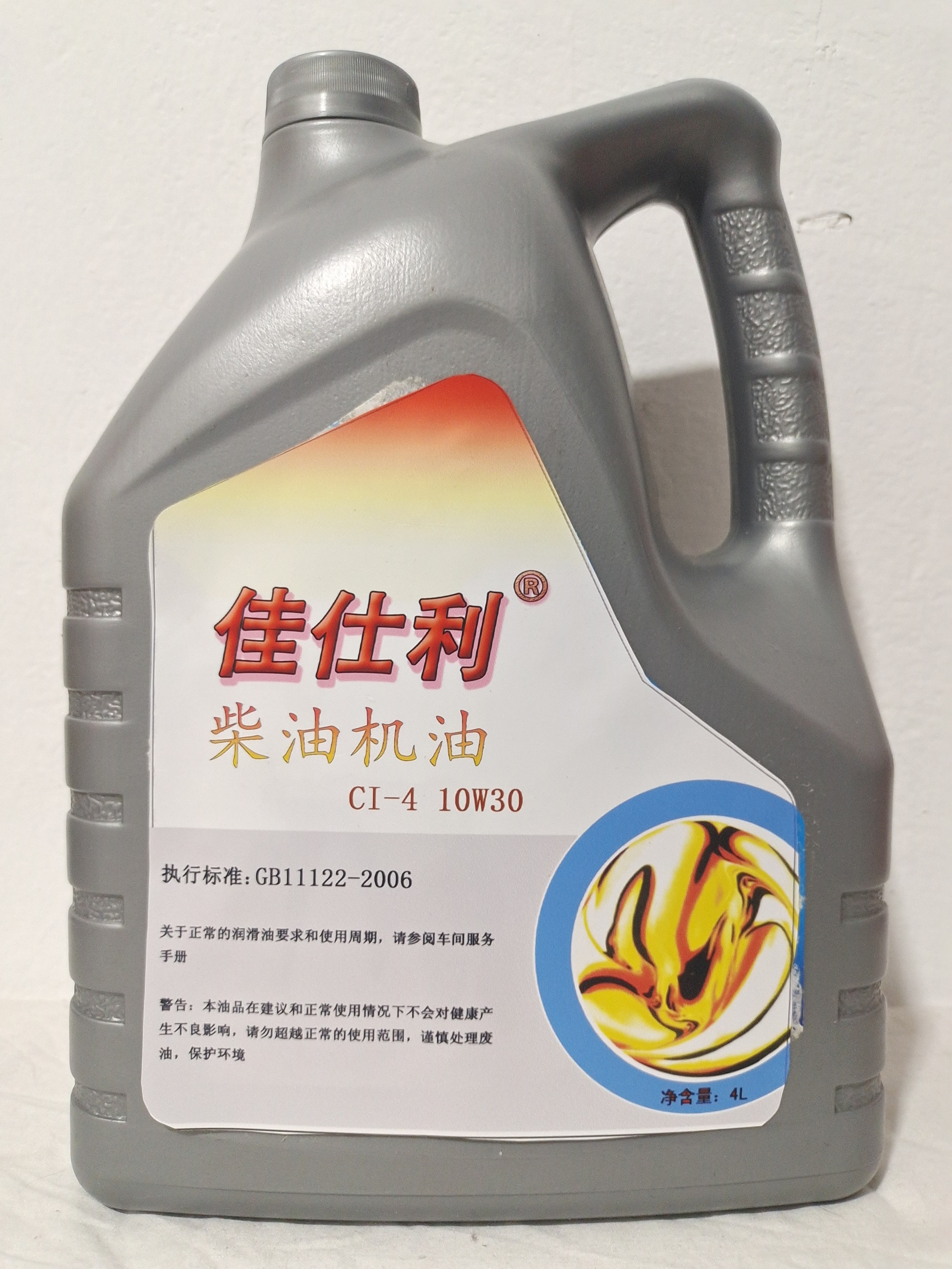 佳仕利 柴机油 CI-4 10W30 4L/桶