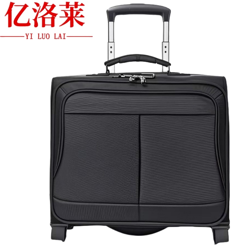 亿洛莱 行李箱 16寸 个高清大图