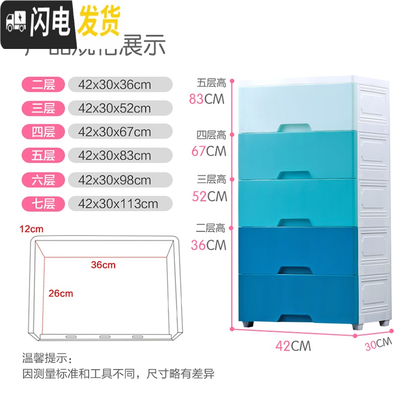 三维工匠收纳柜子储物柜多功能加厚抽屉式儿童宝宝衣柜家用置物柜五层斗橱高清大图