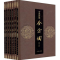 [M]分类新编全宋词(全8册)(精)/吕树坤/吕树坤等-9787506356978