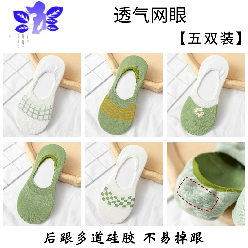 Ideamini袜子女士船袜女夏季薄款隐形春夏短袜浅口防滑不掉跟春秋女袜袜子