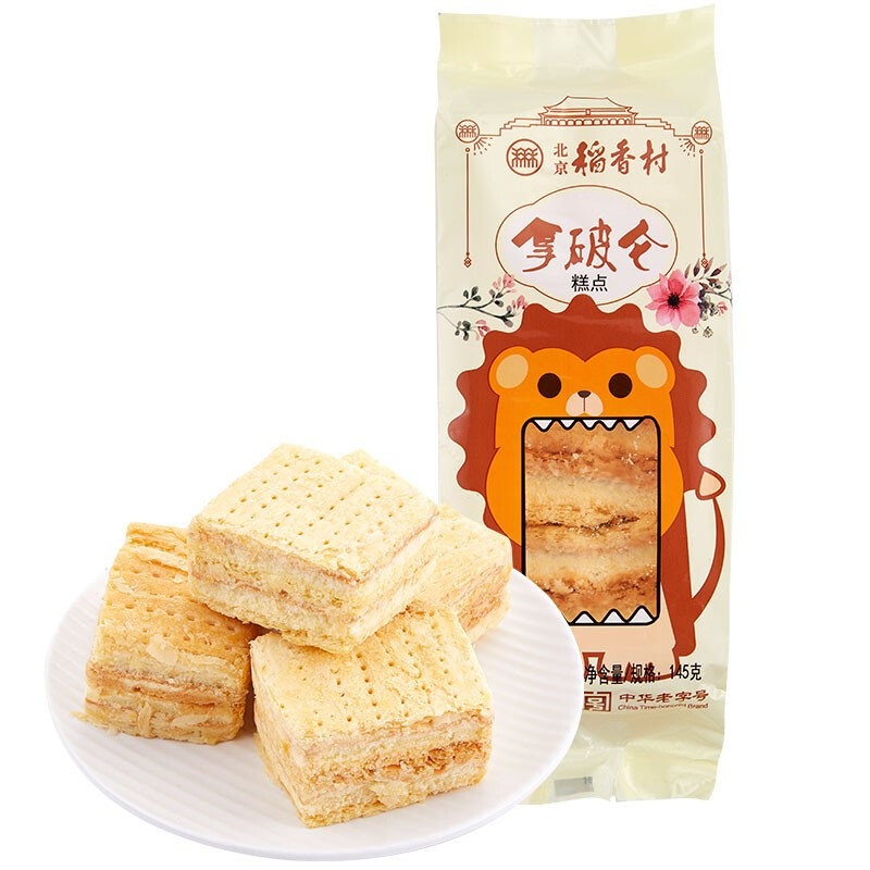 北京稻香村拿破仑145g*2袋 糕点点心蛋糕早餐便携休闲小吃网红夜宵小零食老字号