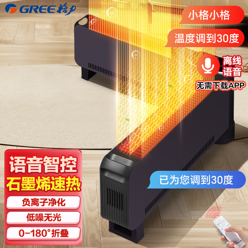 格力取暖器踢脚线NDJD-S9022BV高清大图
