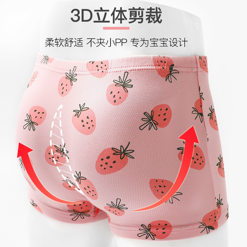 浪莎女童内裤纯棉平角中大童三角短裤女宝宝四角儿童内裤女不夹pp_80高清大图