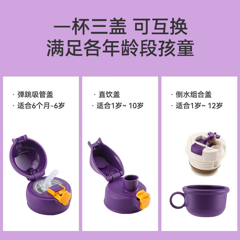 (免费刻字)骑水牛款杯具熊儿童保温杯带吸管儿童水杯316不锈钢内胆宝宝学饮杯儿童保温壶630mlBEDDYBEAR高清大图