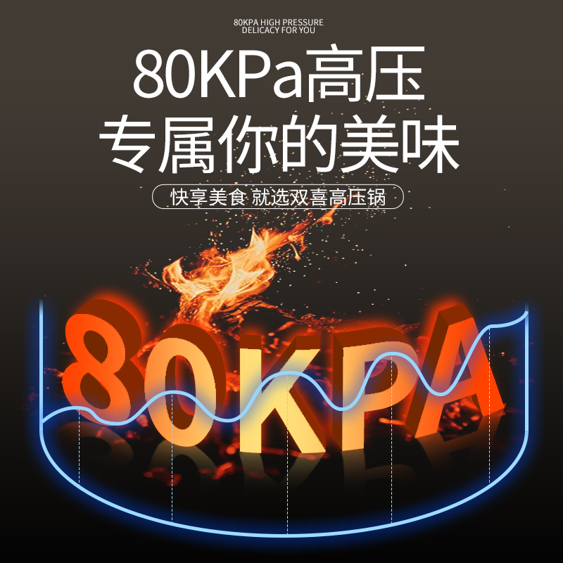 双喜高压锅带蒸格小型家用燃气明火专用加厚防爆铝制压力锅18cm 3L 1-2人 囍DOUBLE HAPPINESS