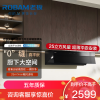 老板(Robam)[星辰系列]超薄平嵌抽油烟机变频家用油烟机 25立方大风量低噪挥手智控顶侧一体吸油烟机60A8S