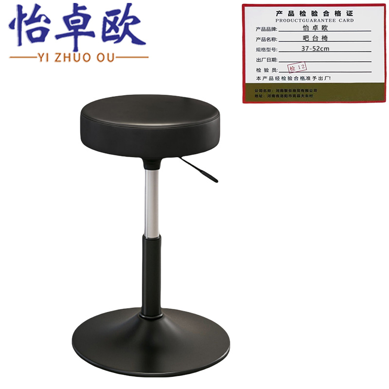 怡卓欧吧台椅37-52cm把高清大图