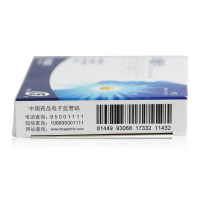 华素片西地碘含片1.5MG*15片/盒用于慢性咽炎牙龈炎口腔溃疡