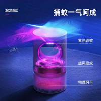 金潮胜 光催化灭蚊灯 10个装