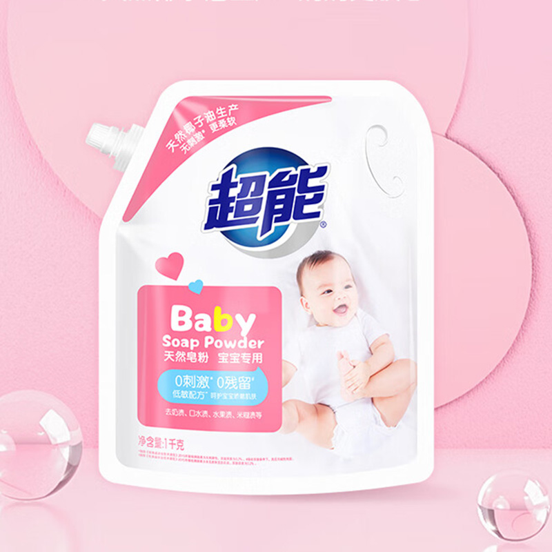 超能皂粉天然无刺激柔软椰油1kg1070203002(包装随机)高清大图