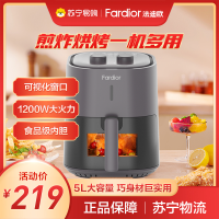 法迪欧(Fardior)空气炸锅FAF-MV45R