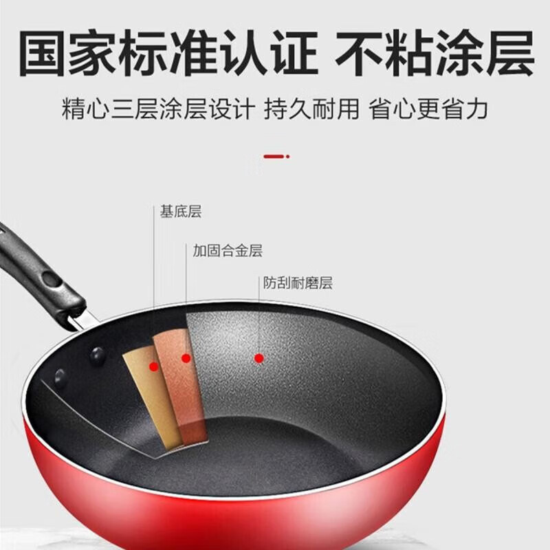 苏泊尔 不粘锅炒锅家用平底锅燃气灶多功能不粘大炒菜锅EJ28RP05