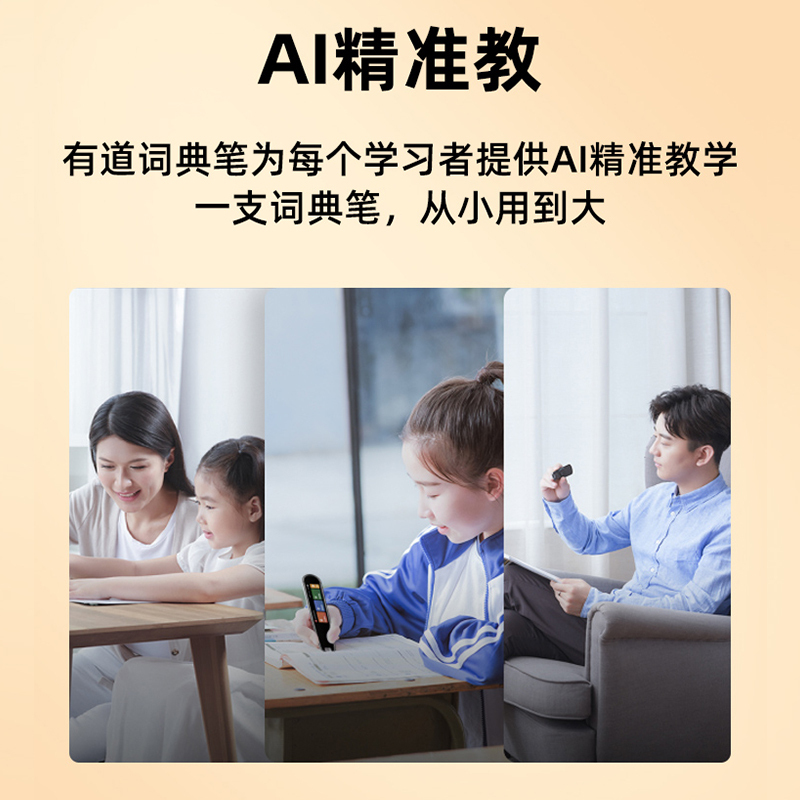 网易有道词典笔X3S青禾绿 翻译笔电子词典点查扫描笔电子词典学习点读笔翻译机查单词神器英语辞典字典