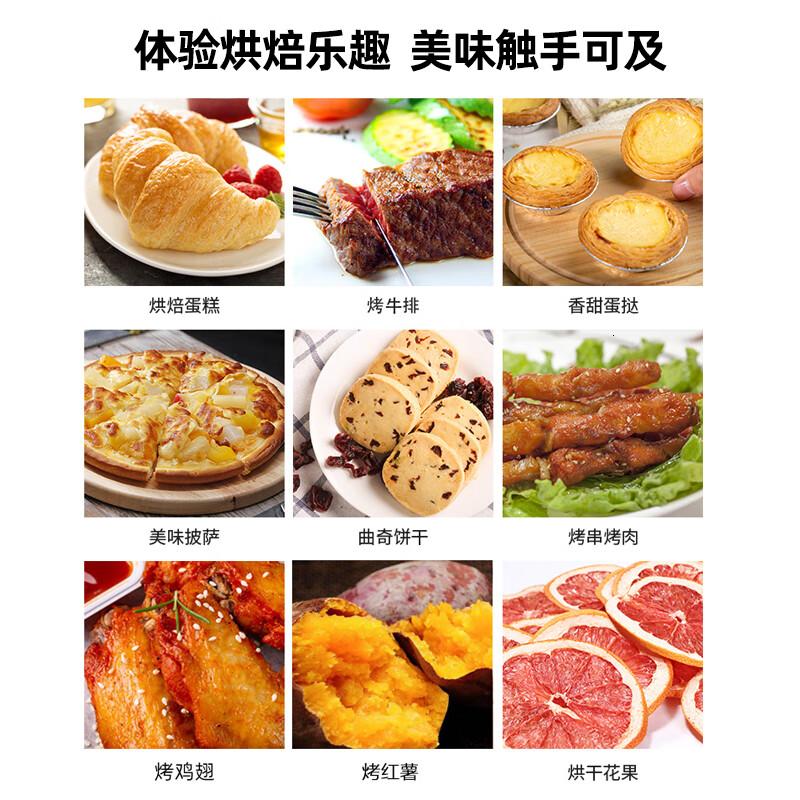 小熊(Bear)电烤箱家用迷你多功能小型 烘焙烤蛋挞蛋糕10升容量 双发热管 10L晨曦黄 DKX-F10R6 10L高清大图