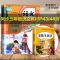 安徒生童话三年级上册快乐读书吧儿童小学生必读课外故事书名著 安徒生童话