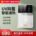 奥克斯壁挂式管线机 静谧白