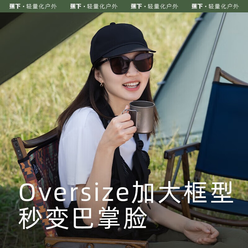蕉下新款折叠墨镜女防紫外线男士太阳镜开车眼镜显脸小超轻便携防晒墨镜