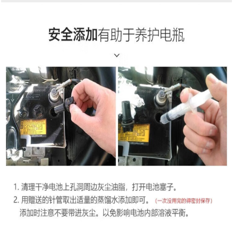 蒸馏水,单位升高清大图