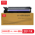 京贤2011K黑色鼓组件 适用理光MPC2003/C2503/C2011sp