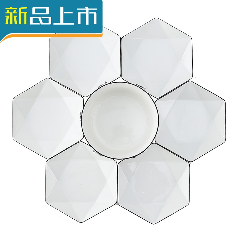 haoyangdao网红创意陶瓷团圆拼盘餐具分格盘