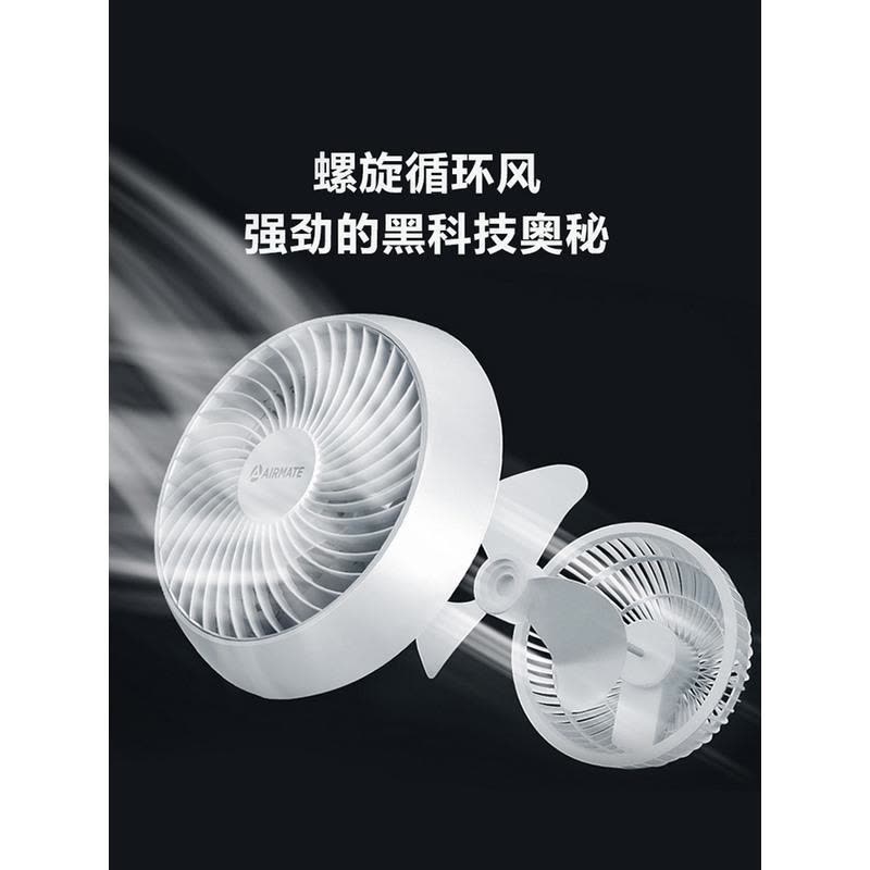 艾美特电风扇家用空气循环扇壁挂对流式台扇商店铺厨房壁扇免打孔 12寸传统壁扇灰色图片