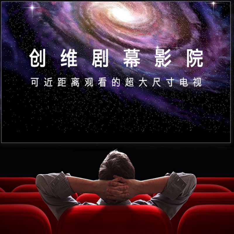 创维(Skyworth) 免摇声控护眼防蓝光视频通话
