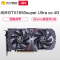 七彩虹(Colorful)iGame GeForce GTX 1650 SUPER Ultra OC 4G GDDR6