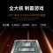 联想(Lenovo)拯救者R9000P 16英寸电竞游戏本笔记本电脑(R9-7945HX 16G 1T RTX4060 2.5k 240Hz 100%sDCI-P3)碳晶灰