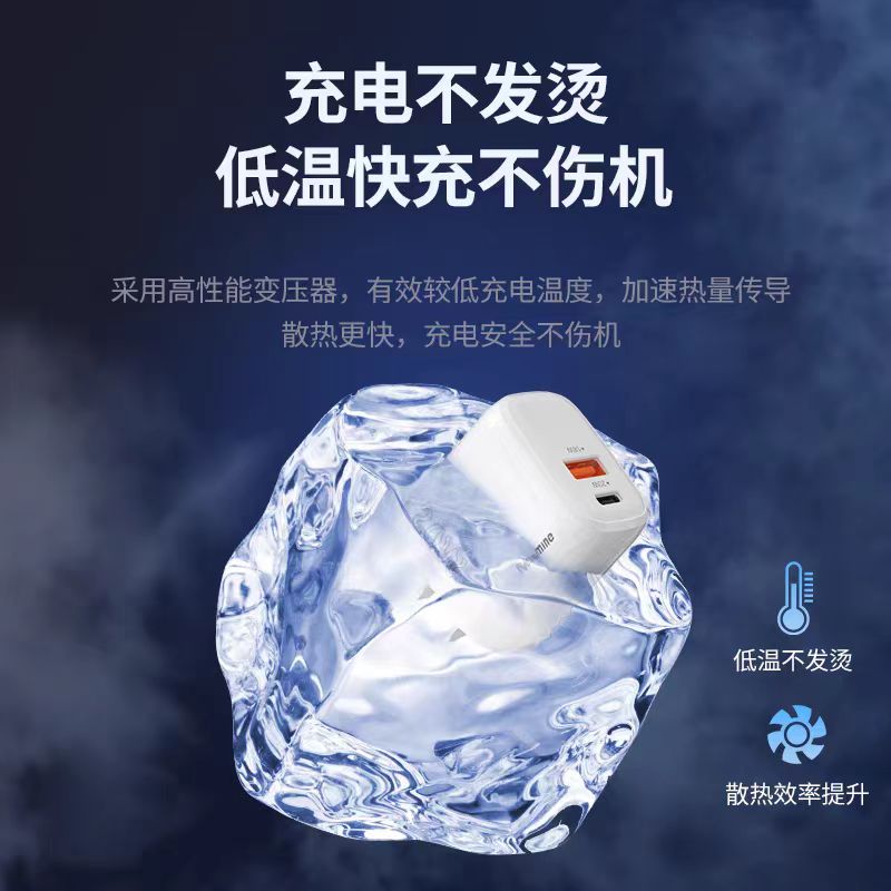 纽曼(Newmine)PD20W双口/A+C口双口充电器ZD20B-AC黑色 2个起订高清大图