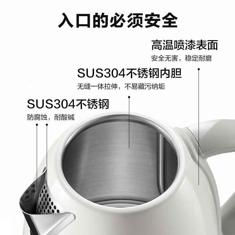北鼎(Buydeem)炫彩304不锈钢家用电水壶全自动断电调温热水壶烧水器K640C雪地白大容量1.7L高清大图