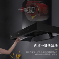 长虹F21自清洗23m3爆吸大吸力欧式顶吸式家用厨房排烟抽油烟机吸油烟机壁挂式抽烟机