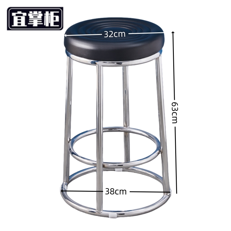 宜掌柜 吧台高脚凳高清大图