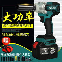 无刷电动扳手锂电冲击充电板手脚手架子工木工具套筒汽修风炮 进口无刷大扭力27800一电抖音