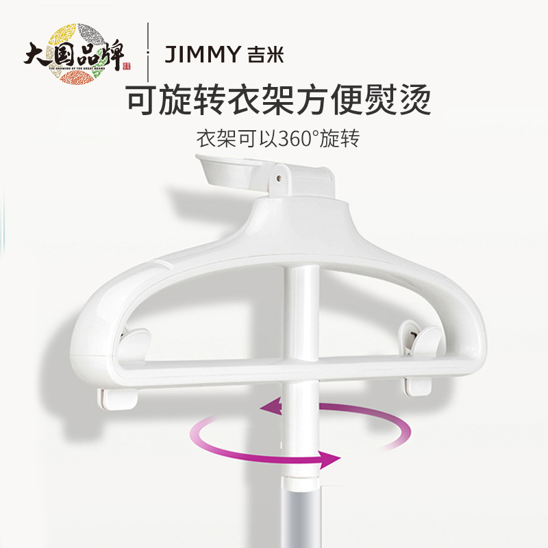 莱克吉米挂烫机家用小型大蒸汽高温杀菌消毒 一机应对四季 烫衣机熨烫机WG31