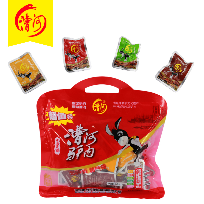 [中华特色]河北供销馆 漕河驴肉 休闲驴肉大礼包200g 真空包装驴肉熟肉制品休闲卤味小吃 河北保定特产 华北