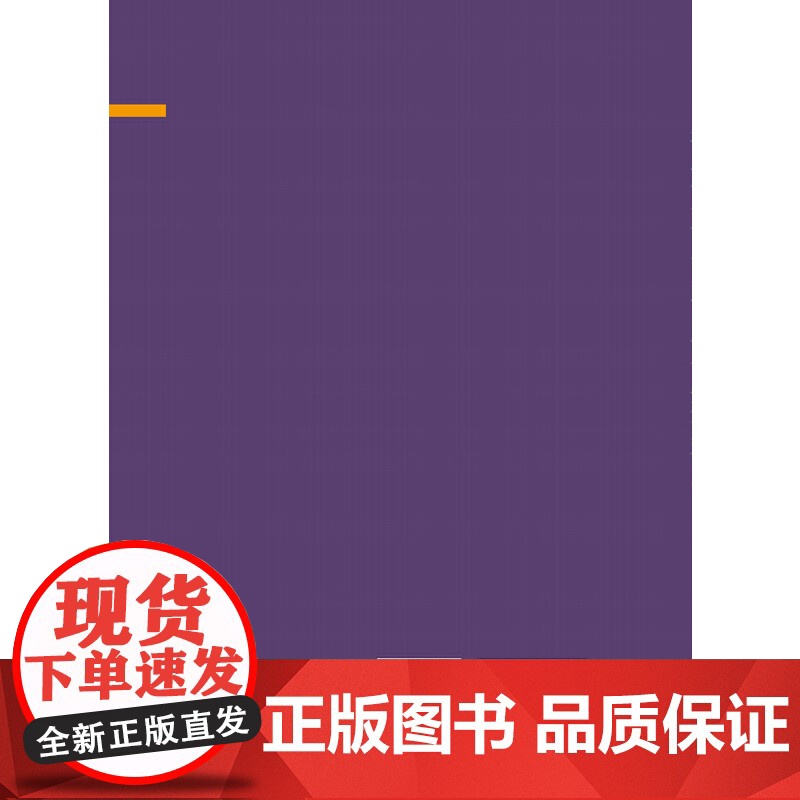 中国电视剧与社会主义核心价值观构建研究高清大图