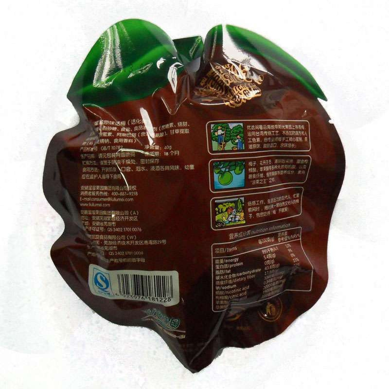 溜溜果园 溜溜梅 话梅35g