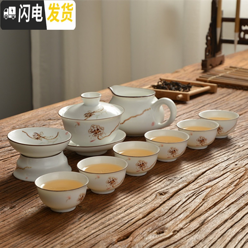 三维工匠景德镇功夫茶具套装家用简约陶瓷泡茶中式白瓷小茶杯盖碗茶具 梅花茶杯(2个装)高清大图
