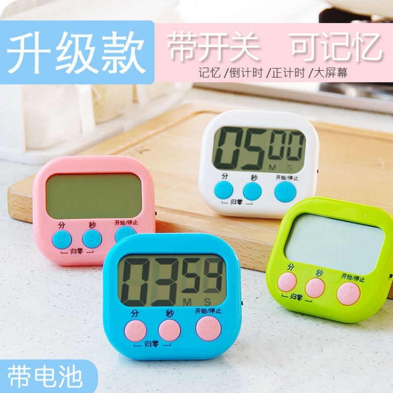 厨房定时计时器提醒做题考研秒表番茄时间管理学生网红学习倒计时 经典款绿色(傻瓜操作+99分钟)