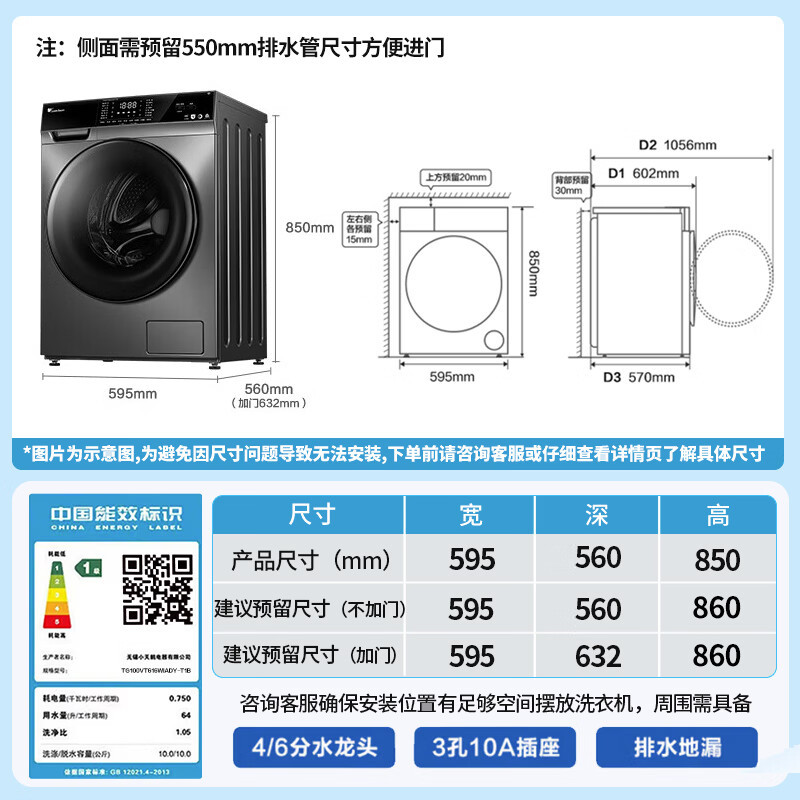 小天鹅滚筒单洗TG100VT616WIADY-T1B
