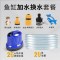 鱼缸抽水器虹吸管清洗工具套装鱼缸清洁换水器抽水管吸水管套餐