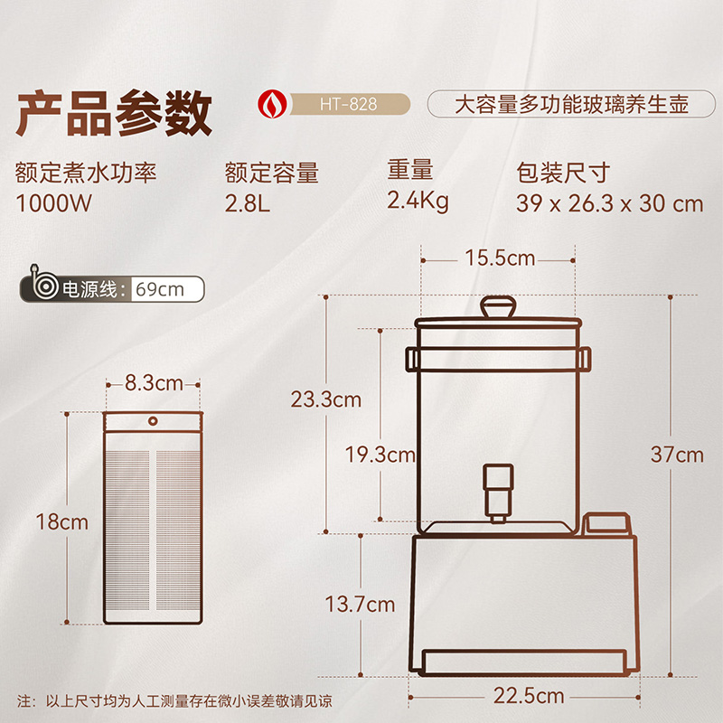 金灶HT-828水龙头养生壶2026新款多功能煮茶壶恒温大容量电热水壶高清大图